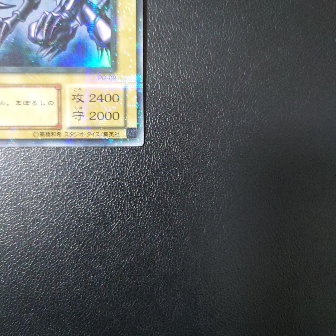 Unknown Brand single collectible card imported from Japan in secure packaging