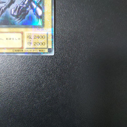 Unknown Brand single collectible card imported from Japan in secure packaging