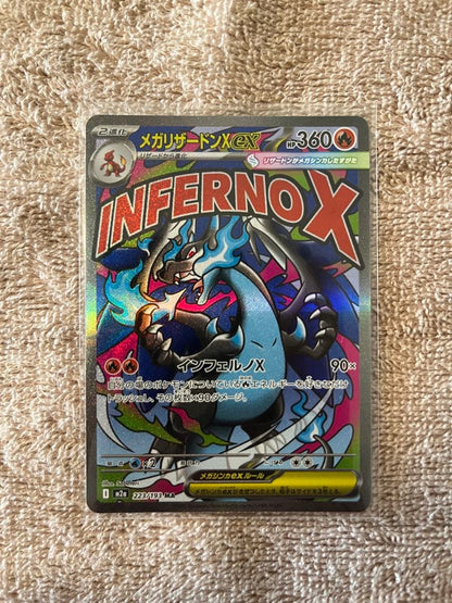 Bandai Mega Lizardon Xex MA Mega High Class Pack collectible figure with detailed design and vibrant colors