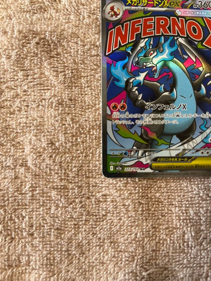 Bandai Mega Lizardon Xex MA Mega High Class Pack collectible figure with detailed design and vibrant colors