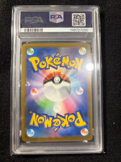 PSA-graded Gem Mint 10 Monster Ball 25th Anniversary Golden Box promotional trading card