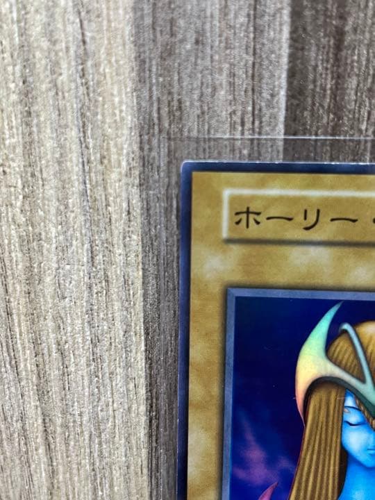 Yugioh Initial Holy Elf card from the Japanese Initial Set showing front artwork and condition