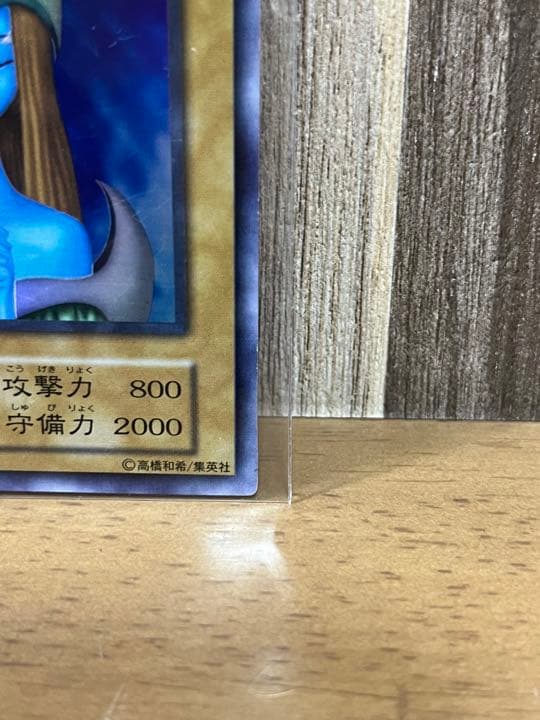 Yugioh Initial Holy Elf card from the Japanese Initial Set showing front artwork and condition