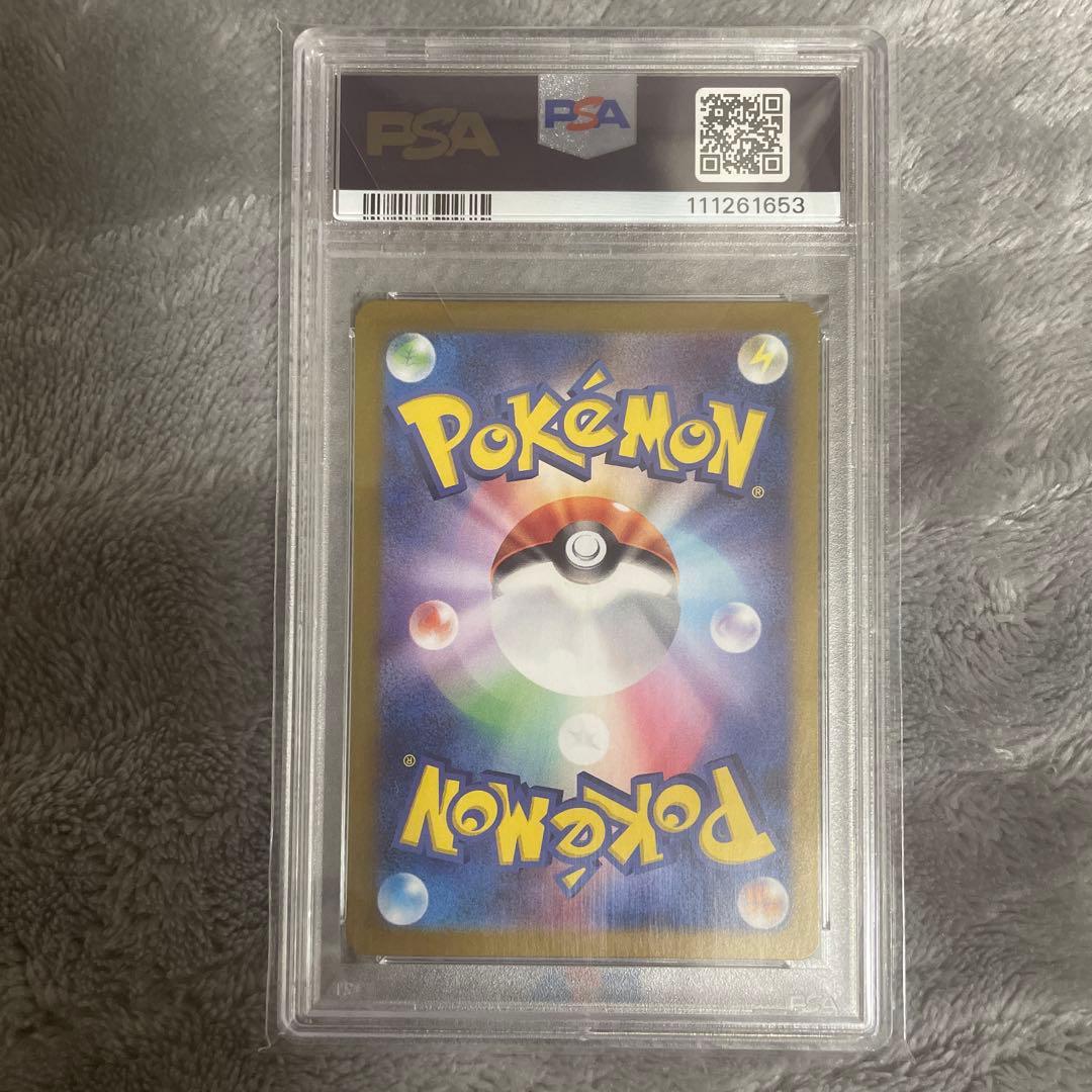 Pokemon Crimson Haze Eevee AR card graded PSA 10 in protective case, Japanese import