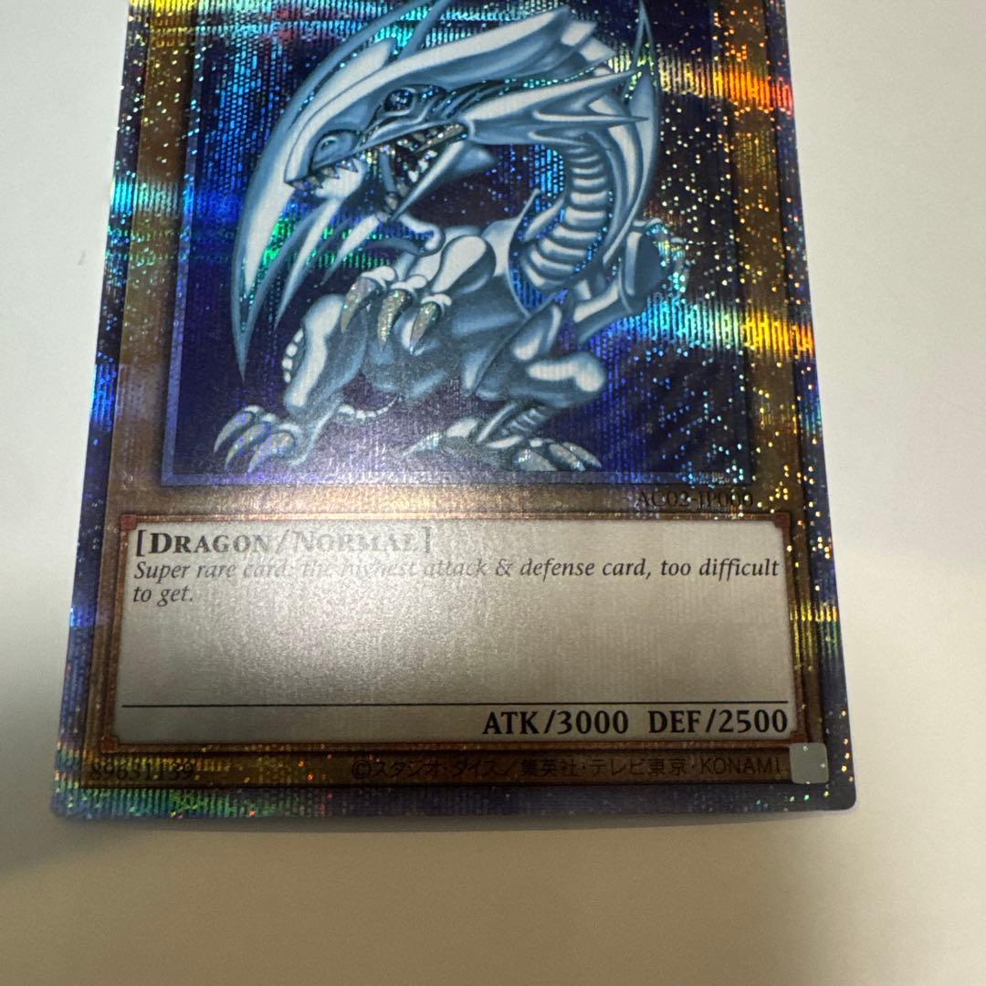 Yu-Gi-Oh Blue Eyes White Dragon Secret Prismatic Secret English trading card Japan import