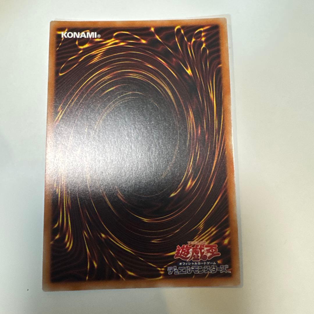 Yu-Gi-Oh Blue Eyes White Dragon Secret Prismatic Secret English trading card Japan import
