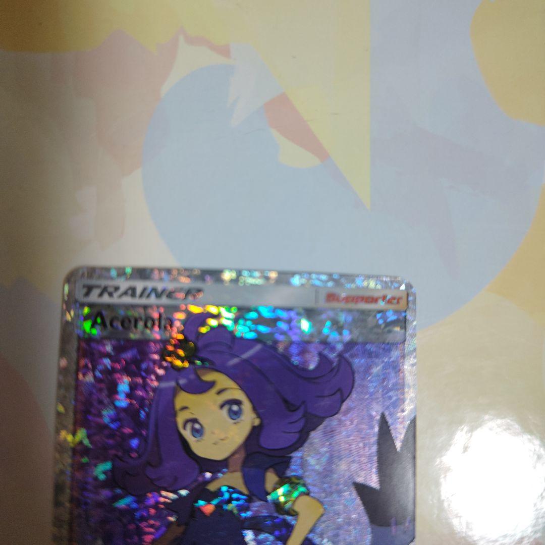 Single Acerola Holotrainer holo type trainer card with Acerola model design