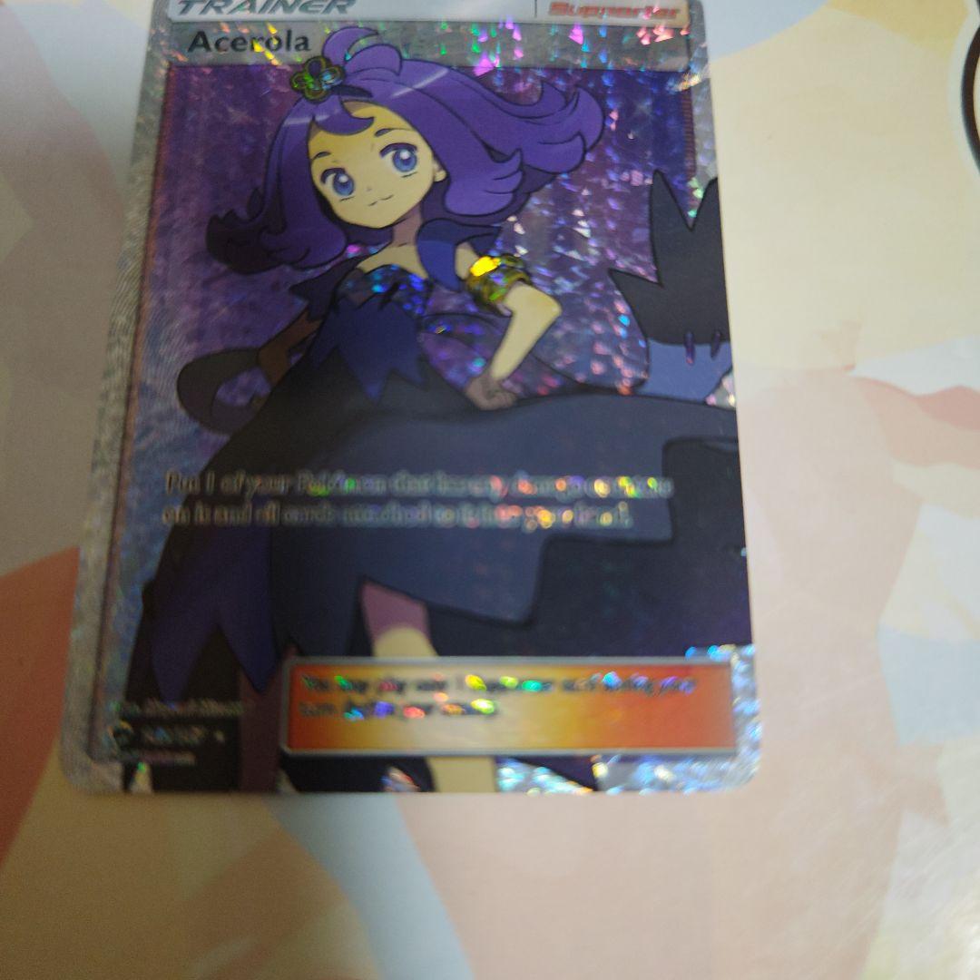Single Acerola Holotrainer holo type trainer card with Acerola model design