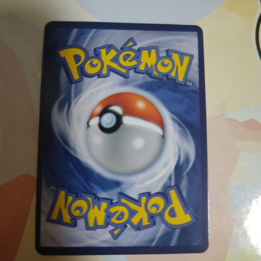 Single Acerola Holotrainer holo type trainer card with Acerola model design