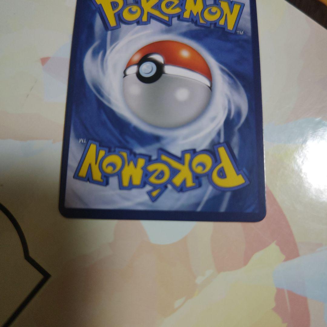 Single Acerola Holotrainer holo type trainer card with Acerola model design