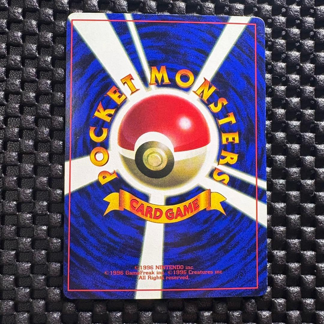 Japanese Pokemon Promo Card Flying Pikachu Lv12 with glossy finish from CoroCoro September issue