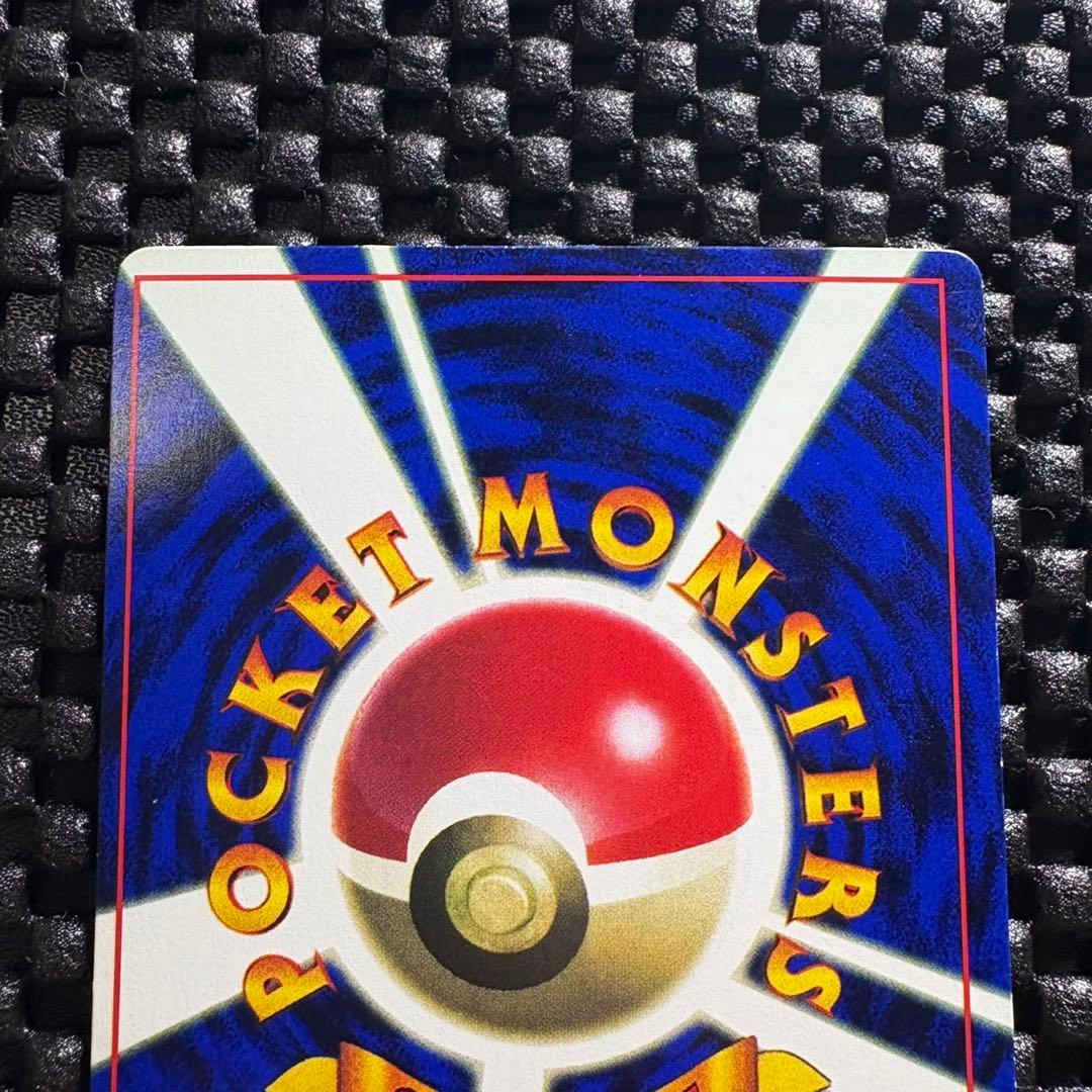 Japanese Pokemon Promo Card Flying Pikachu Lv12 with glossy finish from CoroCoro September issue