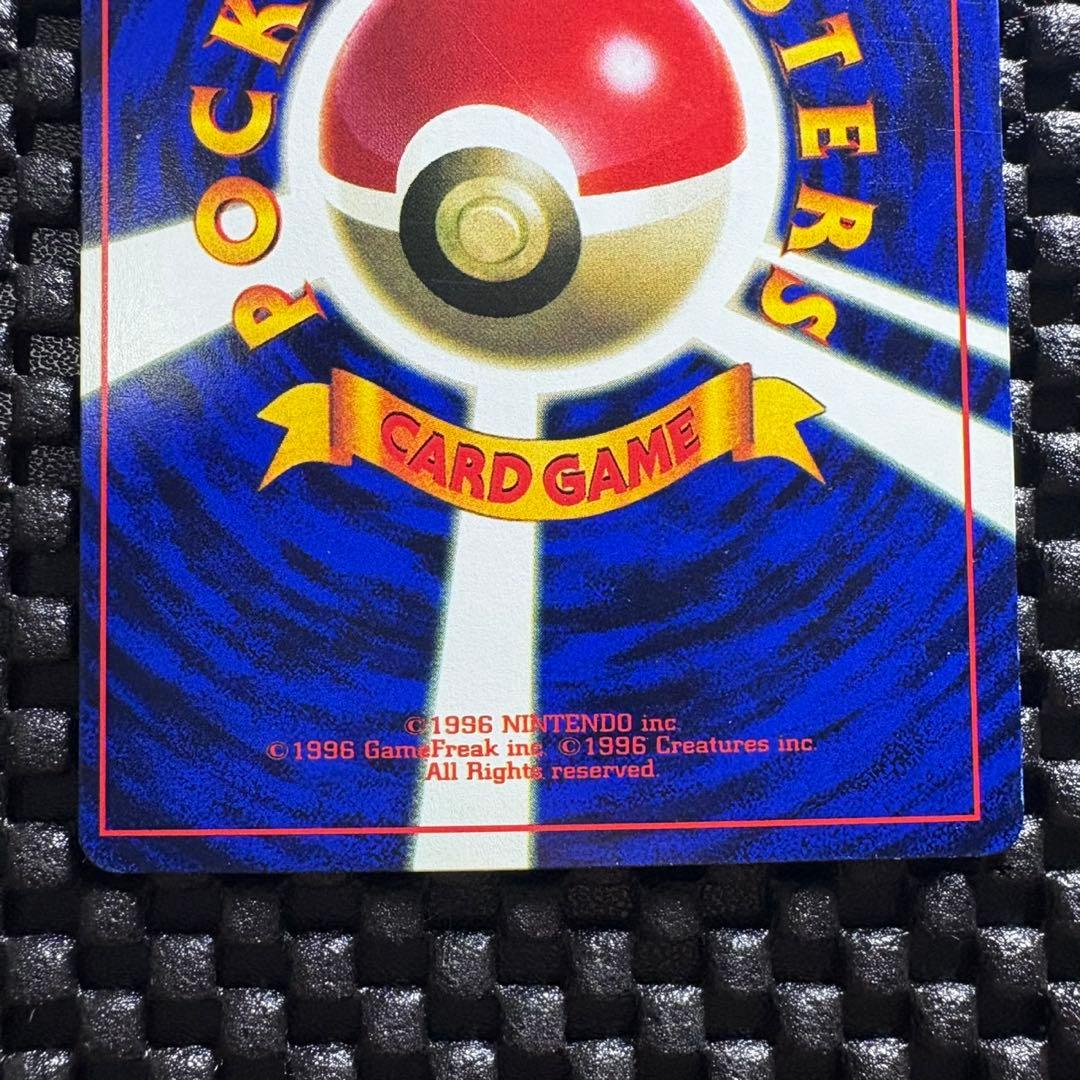 Japanese Pokemon Promo Card Flying Pikachu Lv12 with glossy finish from CoroCoro September issue
