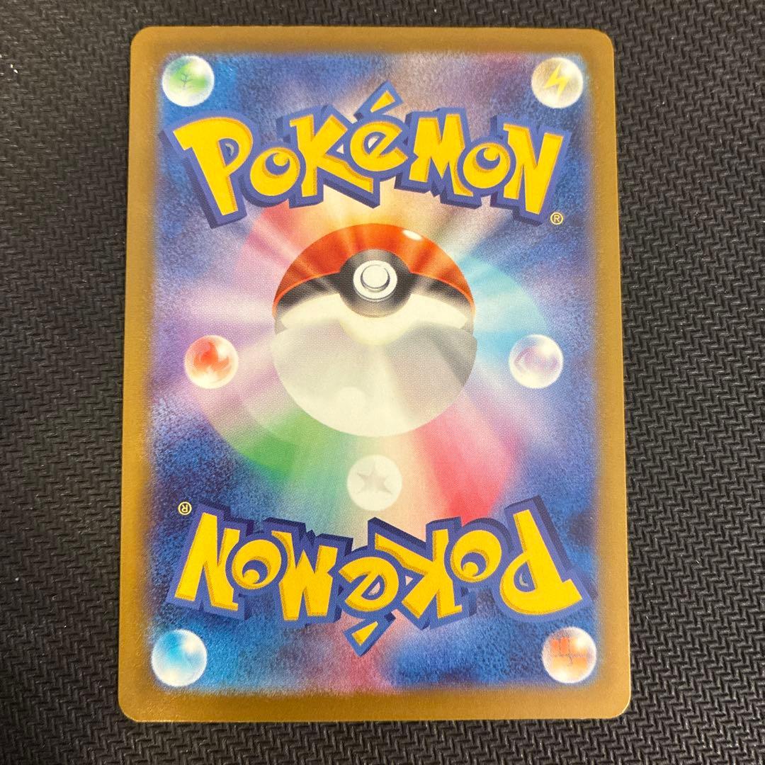 Bandai Pokemon Mega Rayquaza EX Mur collectible card in sleeve and loader with no visible damage