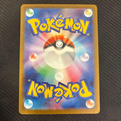 Bandai Pokemon Mega Rayquaza EX Mur collectible card in sleeve and loader with no visible damage