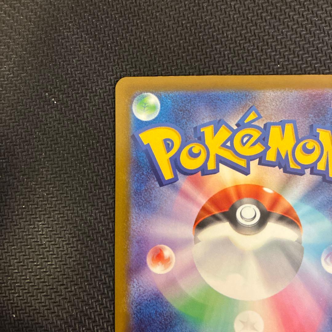 Bandai Pokemon Mega Rayquaza EX Mur collectible card in sleeve and loader with no visible damage
