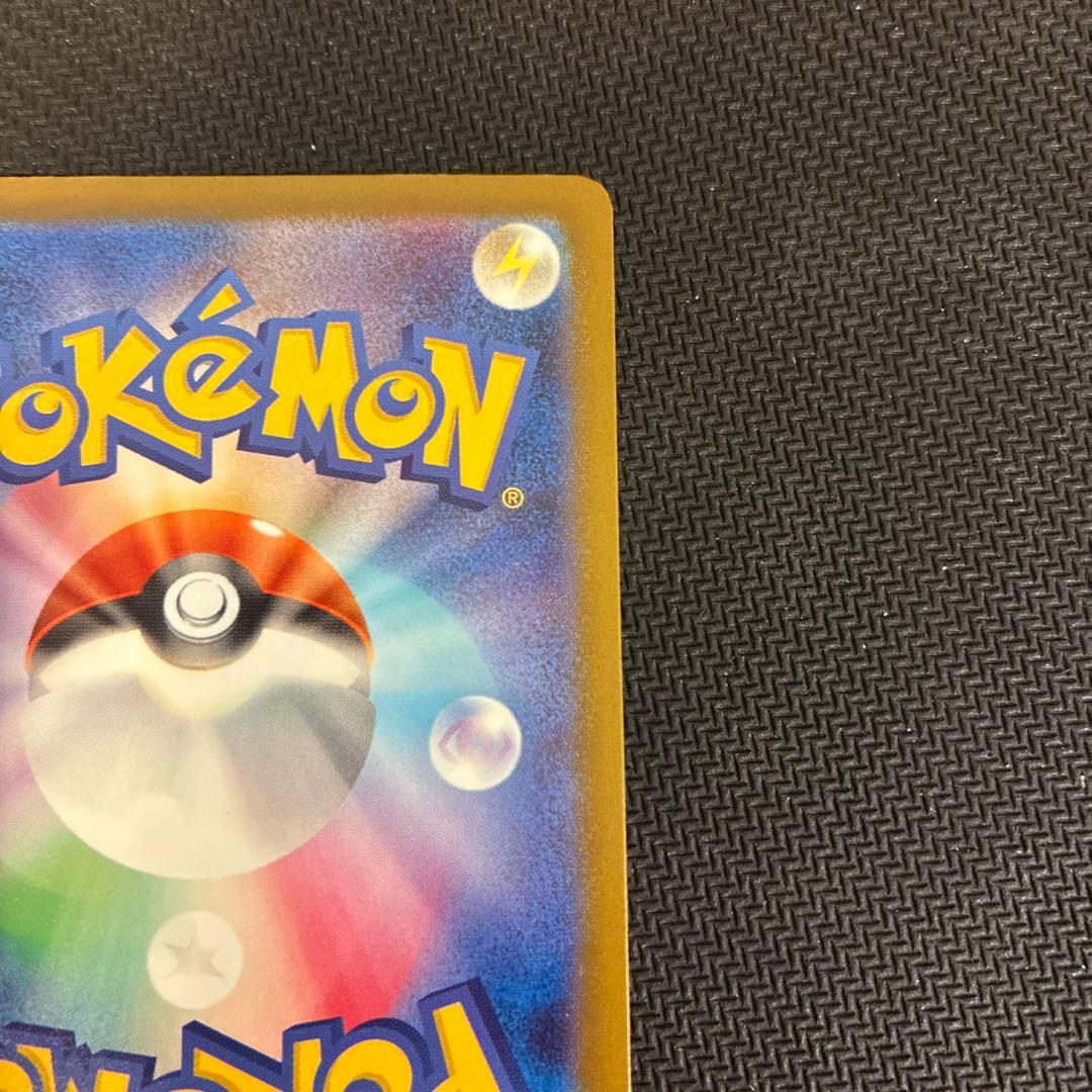 Bandai Pokemon Mega Rayquaza EX Mur collectible card in sleeve and loader with no visible damage