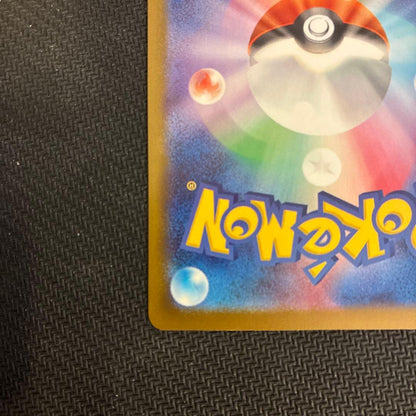 Bandai Pokemon Mega Rayquaza EX Mur collectible card in sleeve and loader with no visible damage