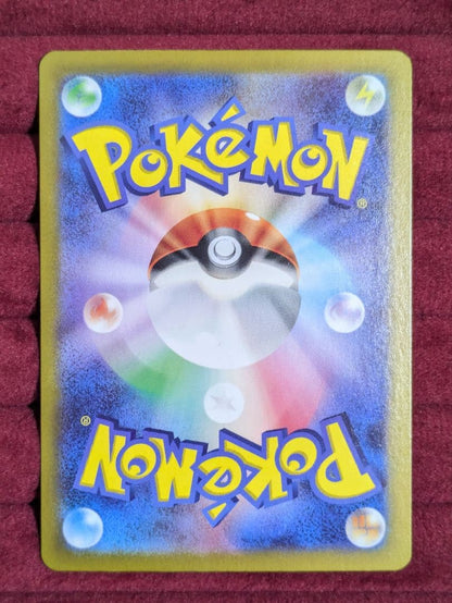 Genuine Pokemon Mirocarlos Ex Sar collectible card from the Japanese series displayed on a white background