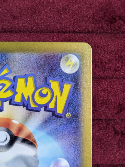 Genuine Pokemon Mirocarlos Ex Sar collectible card from the Japanese series displayed on a white background