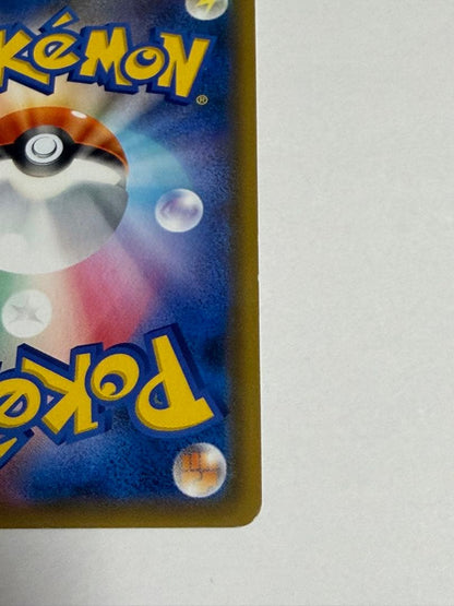 Bandai Fire Thunder & Articuno Tag Team GX SR Pokémon Card in sleeve and hard case from Japan