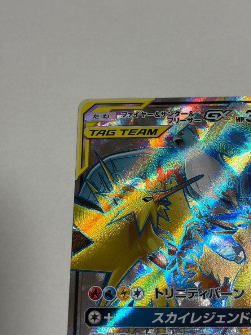 Bandai Fire Thunder & Articuno Tag Team GX SR Pokémon Card in sleeve and hard case from Japan