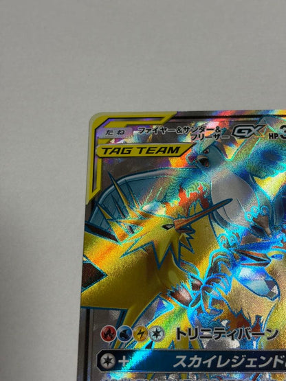 Bandai Fire Thunder & Articuno Tag Team GX SR Pokémon Card in sleeve and hard case from Japan