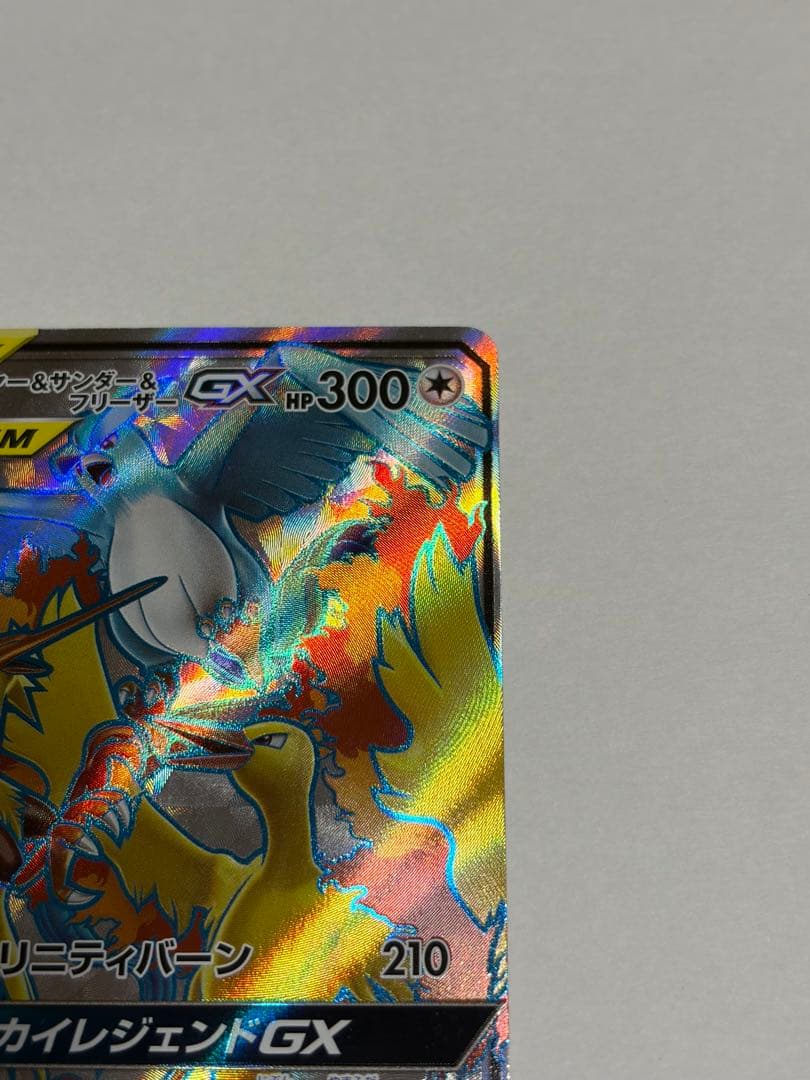 Bandai Fire Thunder & Articuno Tag Team GX SR Pokémon Card in sleeve and hard case from Japan