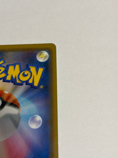 Bandai Fire Thunder & Articuno Tag Team GX SR Pokémon Card in sleeve and hard case from Japan