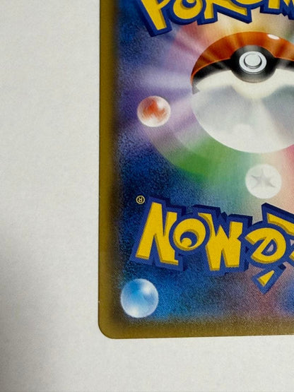 Bandai Fire Thunder & Articuno Tag Team GX SR Pokémon Card in sleeve and hard case from Japan