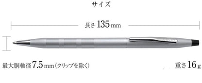 Cross Classic Century Brush No3570 Model - Silver Gray Slim Pen Japan Import