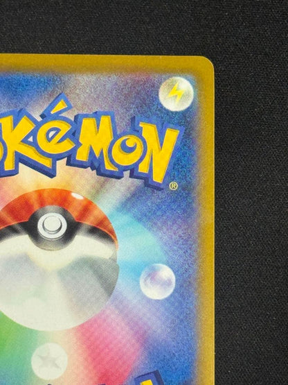 Pokemon Card Deoxys EX SR 053/051 from BW8 series showing detailed illustration and serial number