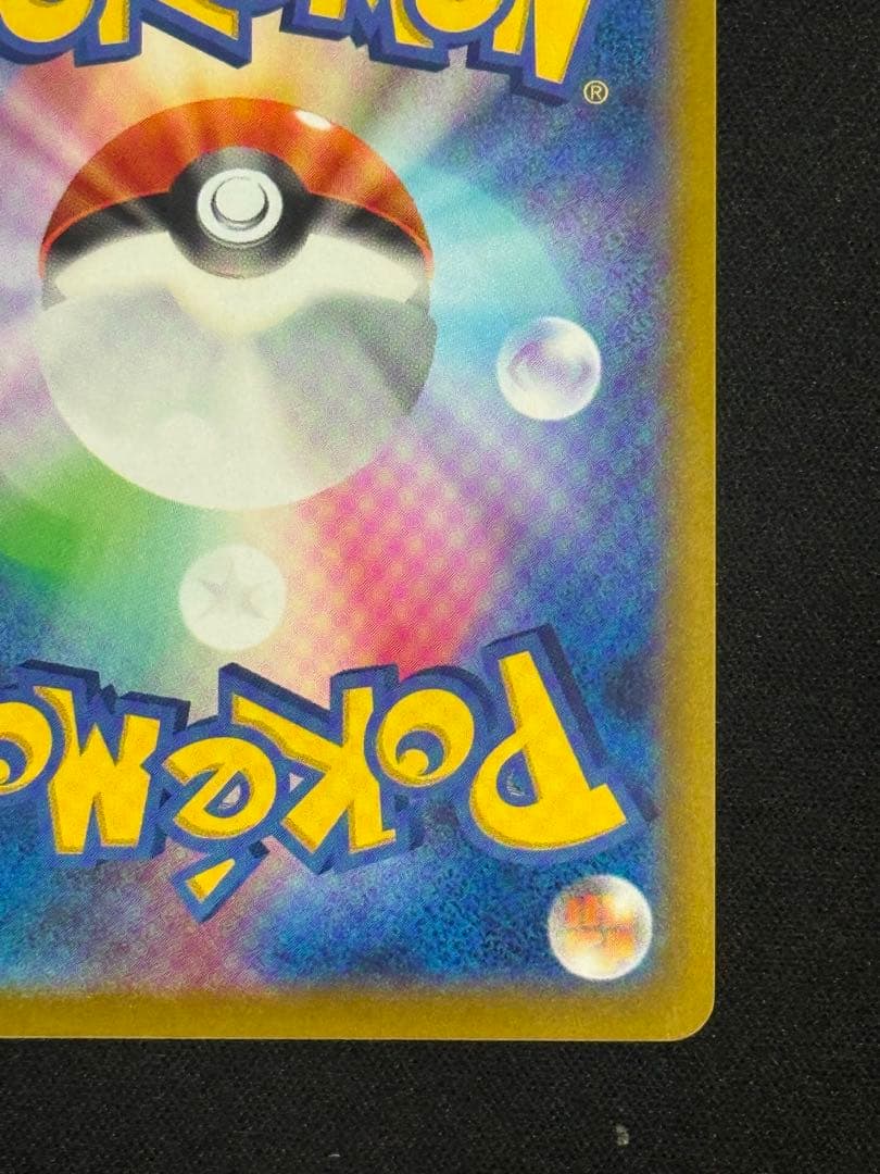 Pokemon Card Deoxys EX SR 053/051 from BW8 series showing detailed illustration and serial number