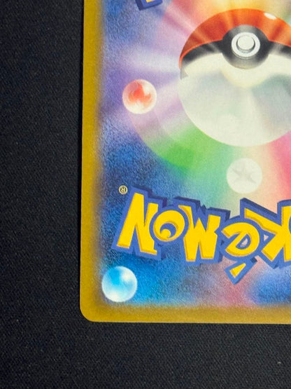 Pokemon Card Deoxys EX SR 053/051 from BW8 series showing detailed illustration and serial number