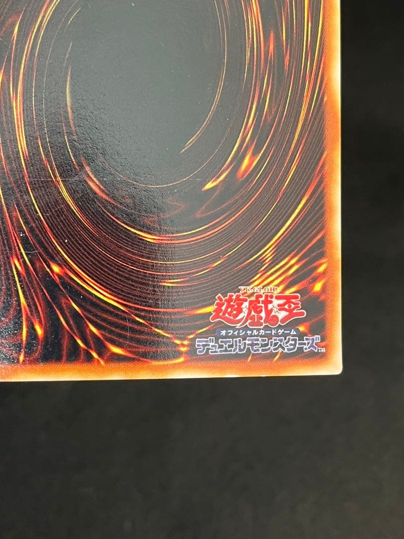 Yu-Gi-Oh! Magnetic Warrior Magnet Valkyrion Ultra Parallel G4-14 trading card Japan import used condition