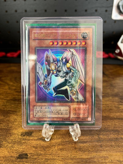 Yu-Gi-Oh! Magnetic Warrior Magnet Valkyrion Ultra Parallel G4-14 trading card Japan import used condition