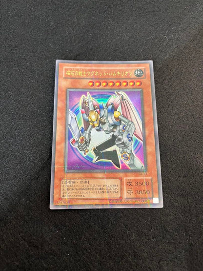 Yu-Gi-Oh! Magnetic Warrior Magnet Valkyrion Ultra Parallel G4-14 trading card Japan import used condition