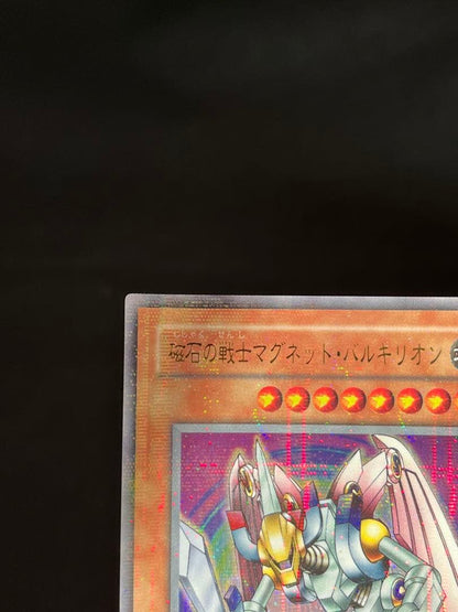 Yu-Gi-Oh! Magnetic Warrior Magnet Valkyrion Ultra Parallel G4-14 trading card Japan import used condition