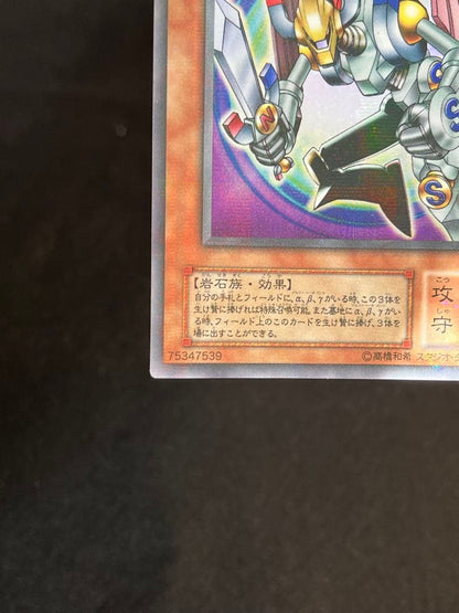 Yu-Gi-Oh! Magnetic Warrior Magnet Valkyrion Ultra Parallel G4-14 trading card Japan import used condition