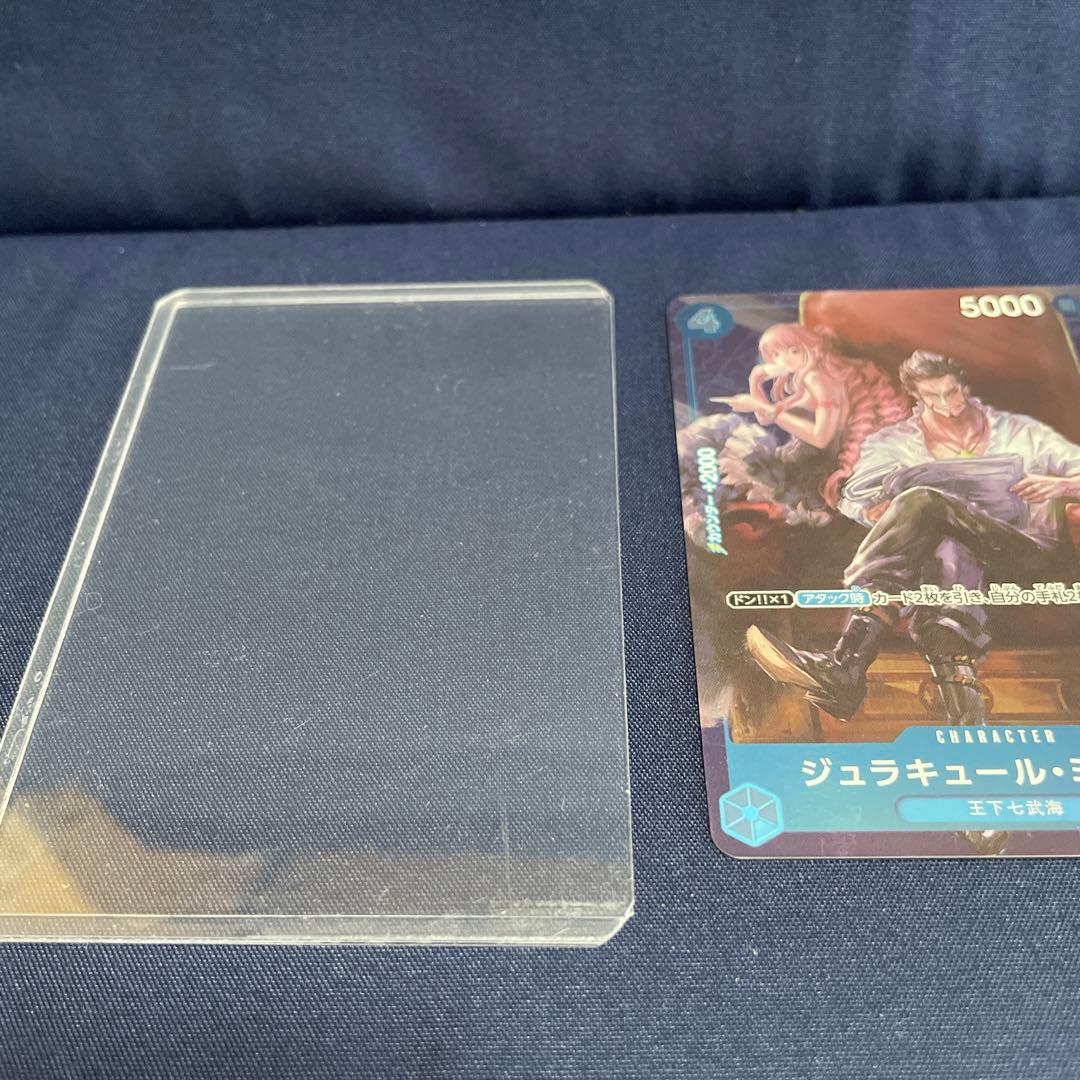 One Piece Trading Card Game Joraku Mihawk card ST03-005 C showing front design with white speck