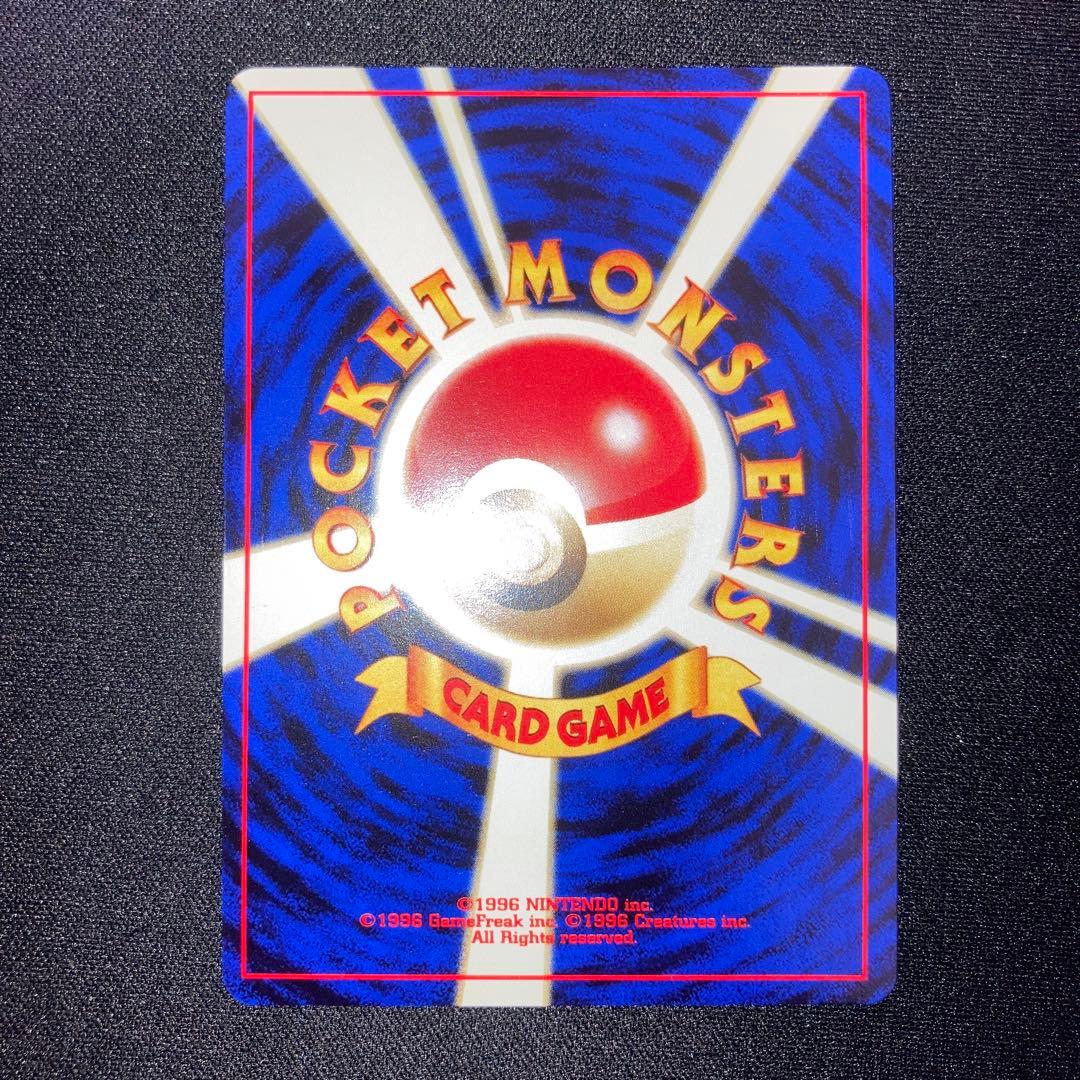 Pokemon Ed Corey Collection Premium File Old Card Promo vintage collectible card in used condition