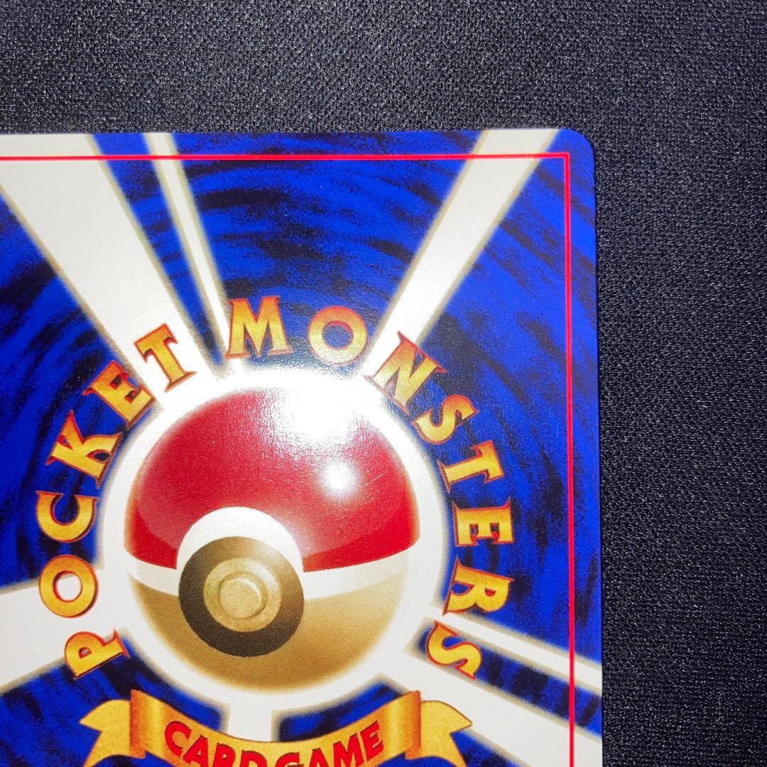 Pokemon Ed Corey Collection Premium File Old Card Promo vintage collectible card in used condition
