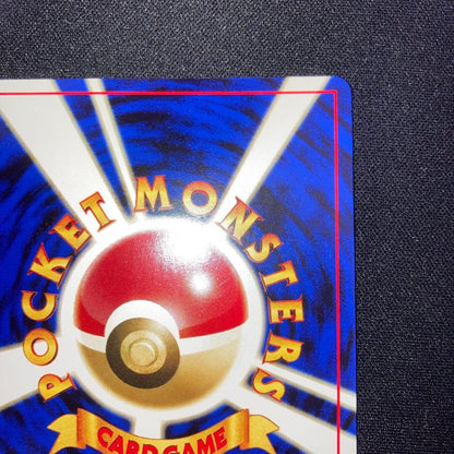 Pokemon Ed Corey Collection Premium File Old Card Promo vintage collectible card in used condition