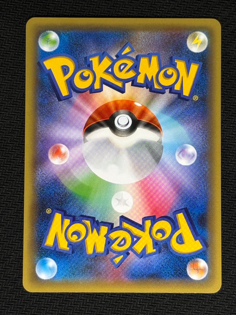 Used Pokemon Mew XY Yomitoru Psychic Kinesis Japanese collectible card from Dream Legend series