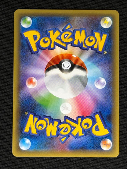 Used Pokemon Mew XY Yomitoru Psychic Kinesis Japanese collectible card from Dream Legend series