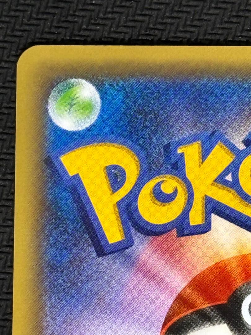 Used Pokemon Mew XY Yomitoru Psychic Kinesis Japanese collectible card from Dream Legend series
