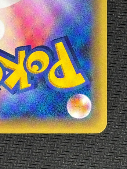 Used Pokemon Mew XY Yomitoru Psychic Kinesis Japanese collectible card from Dream Legend series