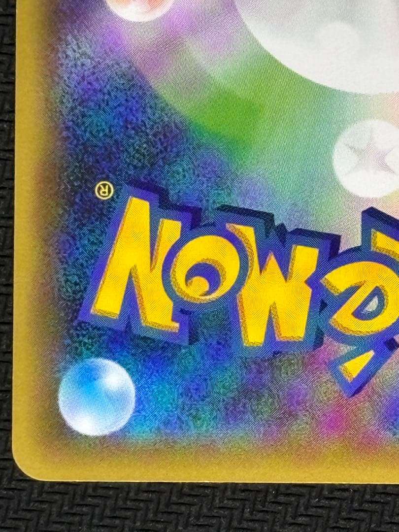 Used Pokemon Mew XY Yomitoru Psychic Kinesis Japanese collectible card from Dream Legend series