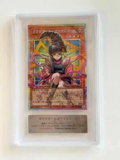 Gagaga Girl Zero Zero Call Prism Secret Rare ARS10 Japanese trading card front view