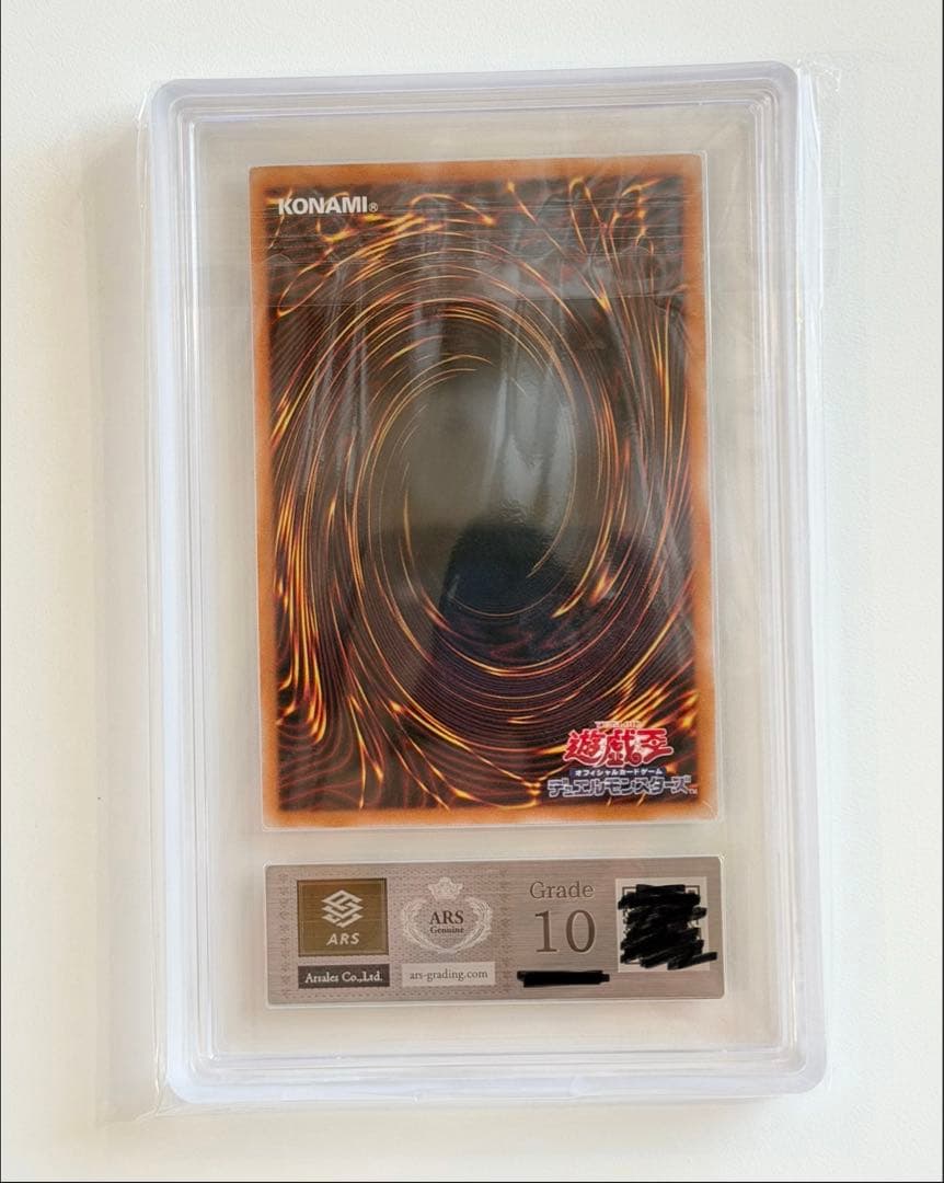 Gagaga Girl Zero Zero Call Prism Secret Rare ARS10 Japanese trading card front view